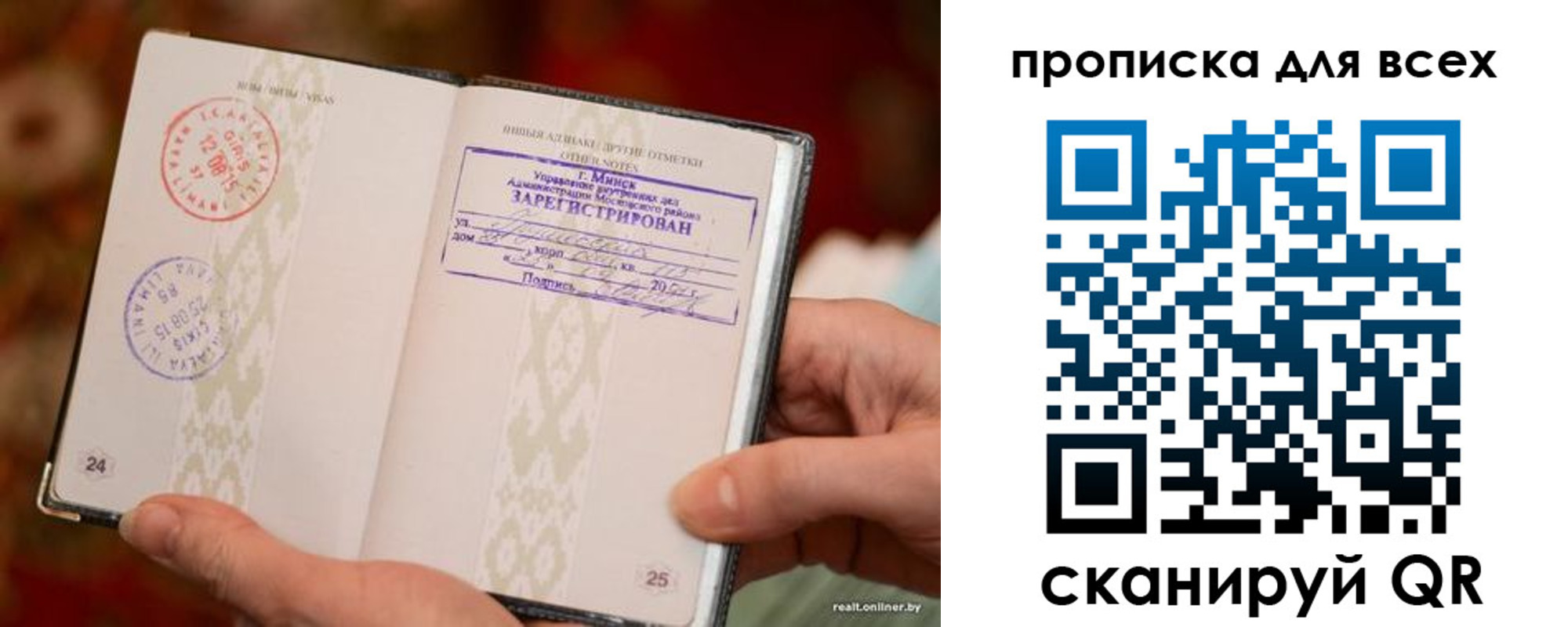 найти адрес прописки в Владикавказе