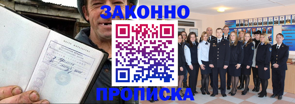 пропишу в квартире в Владикавказе