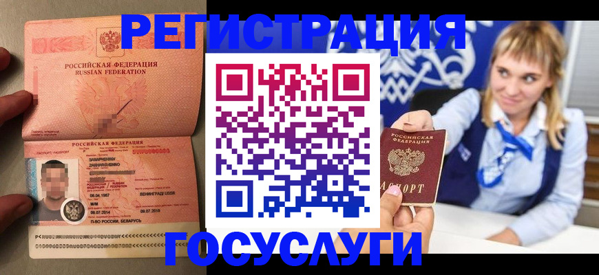 найти адрес прописки в Владикавказе